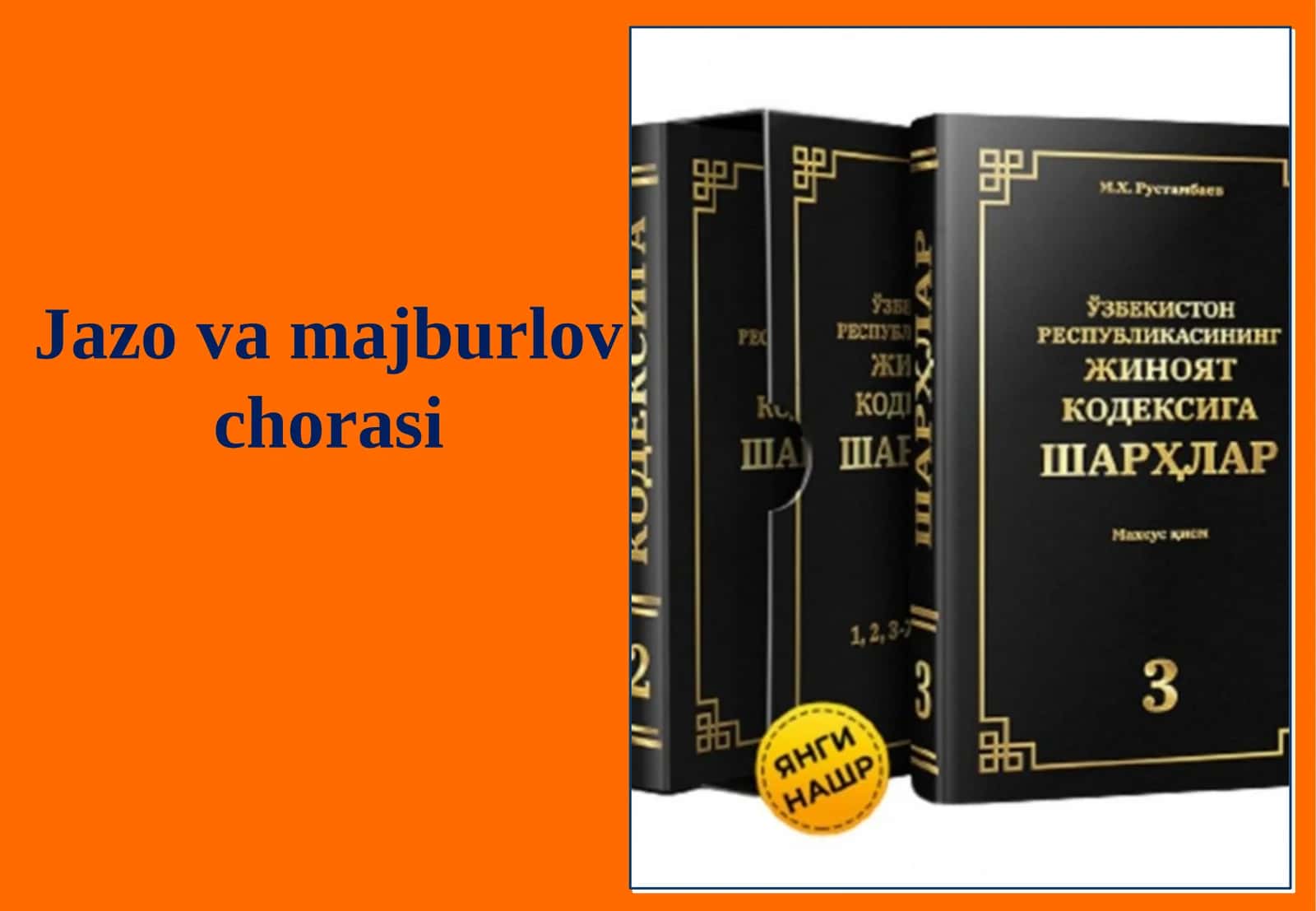 Jazo va majburlov chorasi