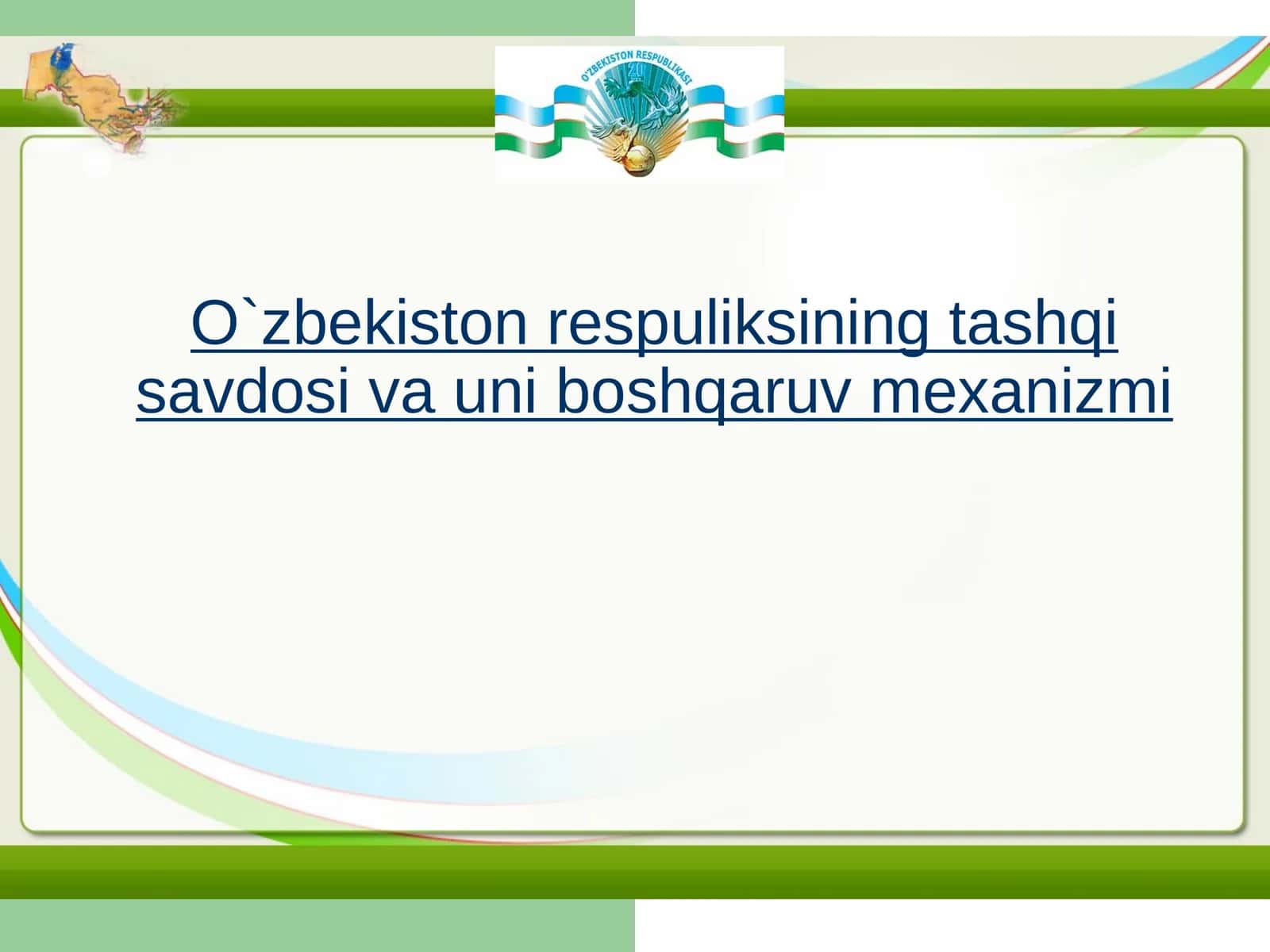 Xalqaro iqtisodiy aloqalar