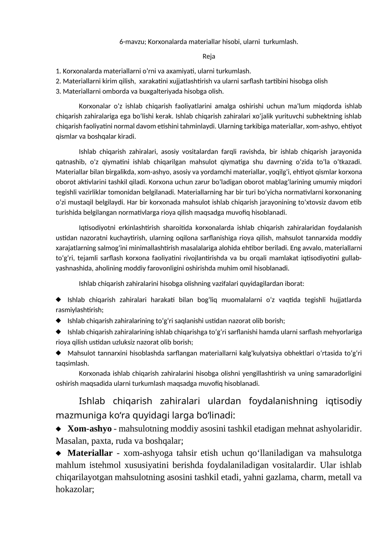 Korxonalarda materiallar hisobi, ularni turkumlash