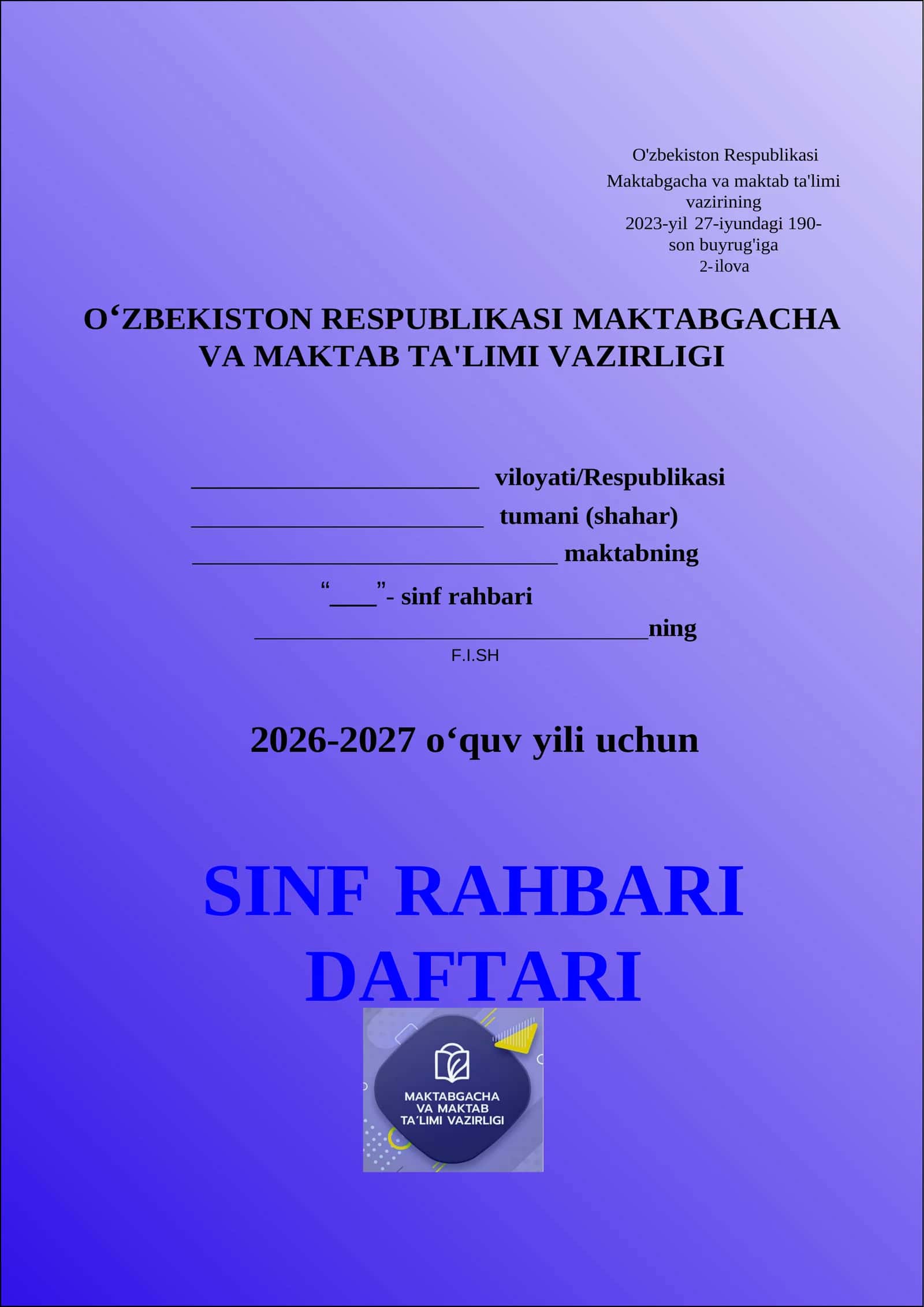 Sinf rahbari daftari 2026-2027-o'quv yili uchun