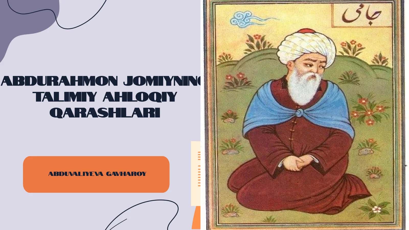 Abdurahmon Jomiyning talimiy ahloqiy qarashlari