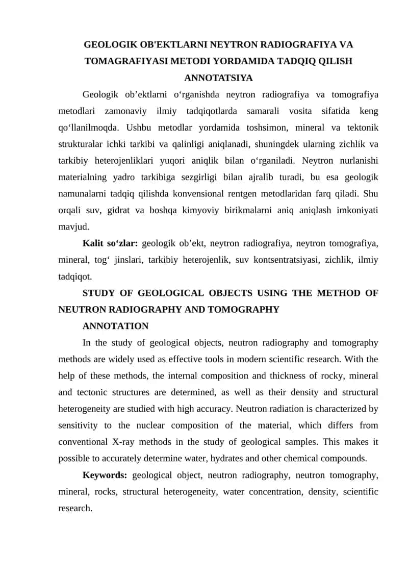 GEOLOGIK OB'EKTLARNI NEYTRON RADIOGRAFIYA VA TOMAGRAFIYASI METODI YORDAMIDA TADQIQ QILISH