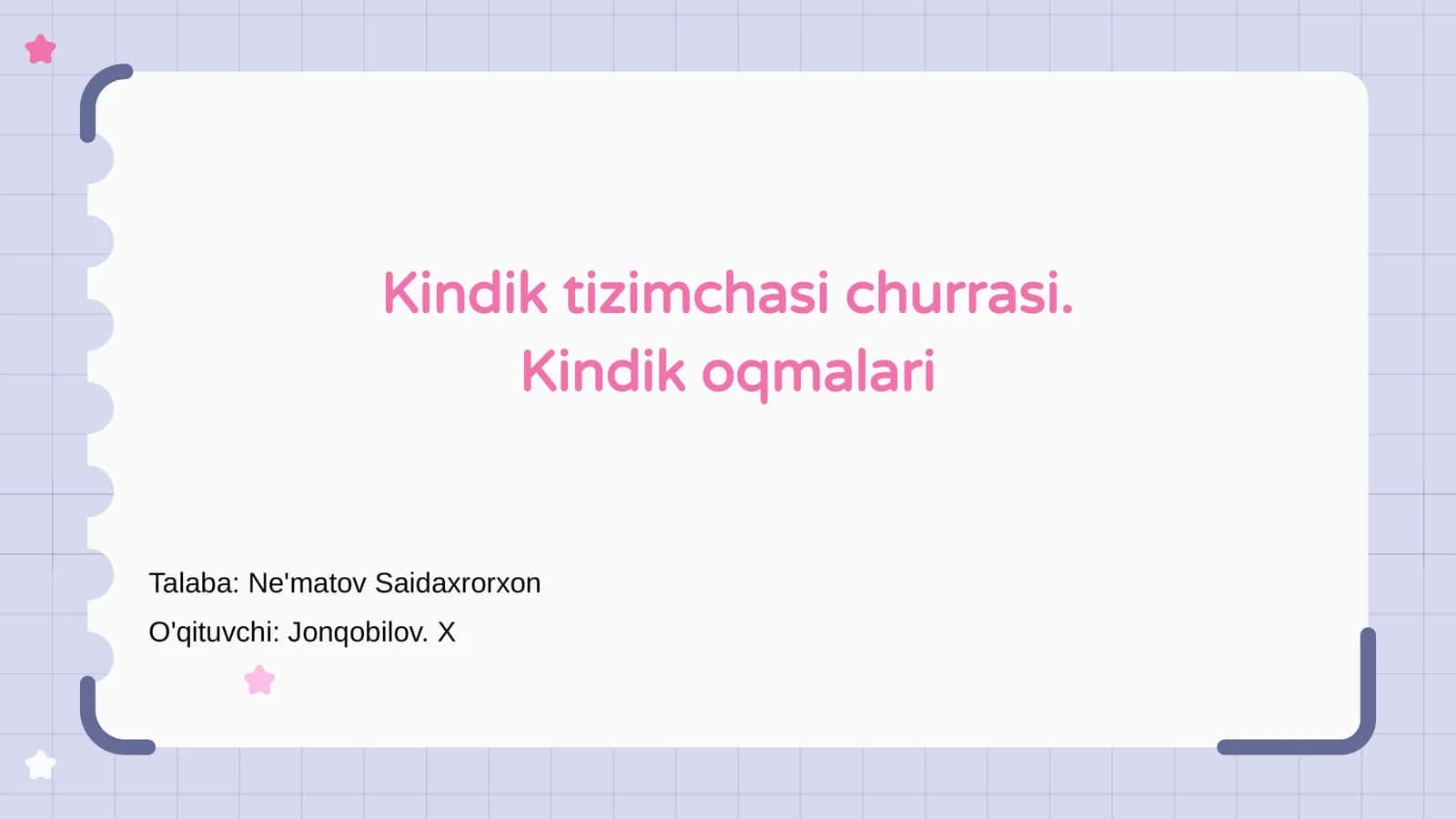 Kindik tizimchasi churrasi. Kindik oqmalari