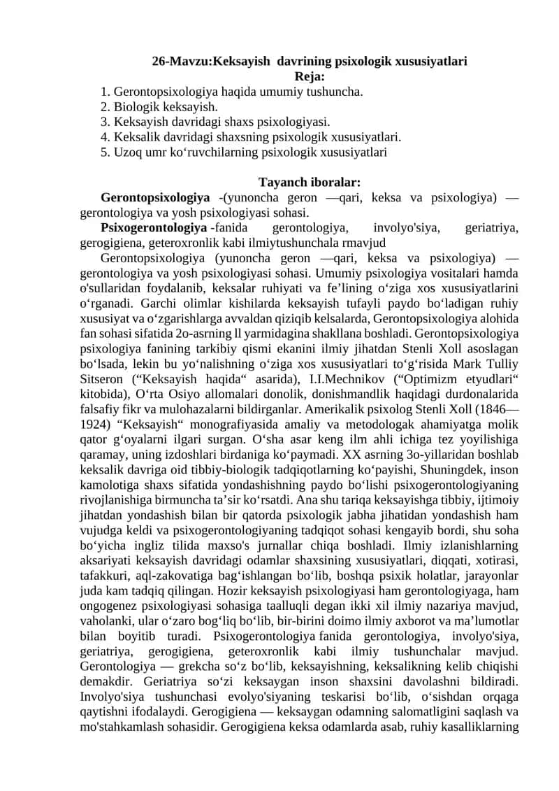 Keksayish davrining psixologik xususiyatlari