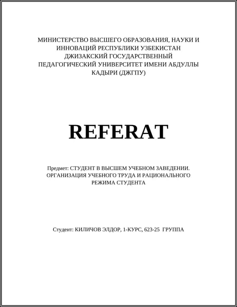 Режим дня студента и его влияние на успеваемость