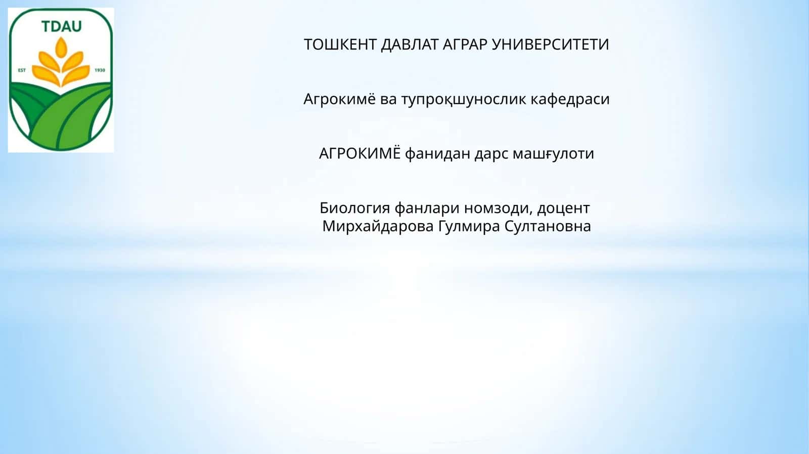 Калийли ва мураккаб ўғитлар