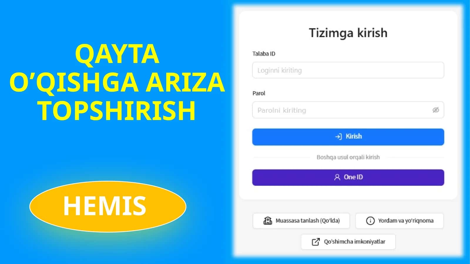 QAYTA O’QISHGA ARIZA TOPSHIRISH