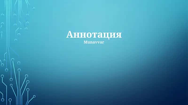 Izoh