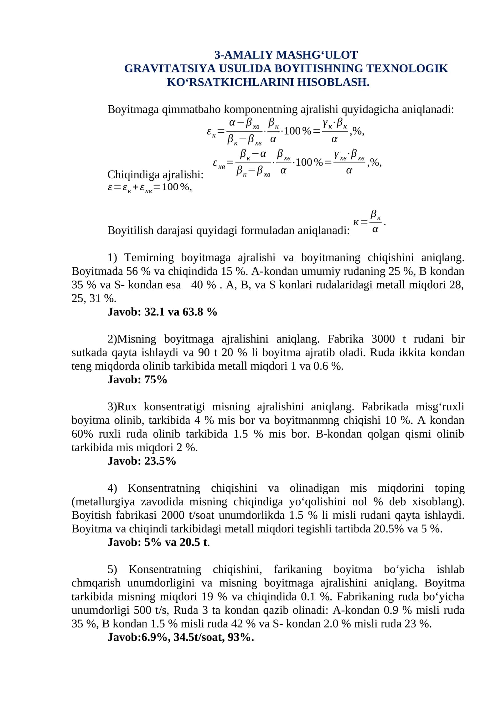 GRAVITATSIYA USULIDA BOYITISHNING TEXNOLOGIK KO‘RSATKICHLARINI HISOBLASH