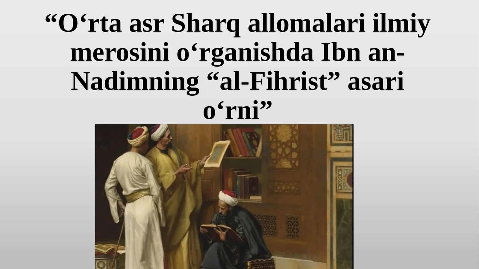 O‘rtaasr Sharq allomalari ilmiy merosini o‘rganishda Ibn an-Nadimning “al-Fihrist” asari o‘rni