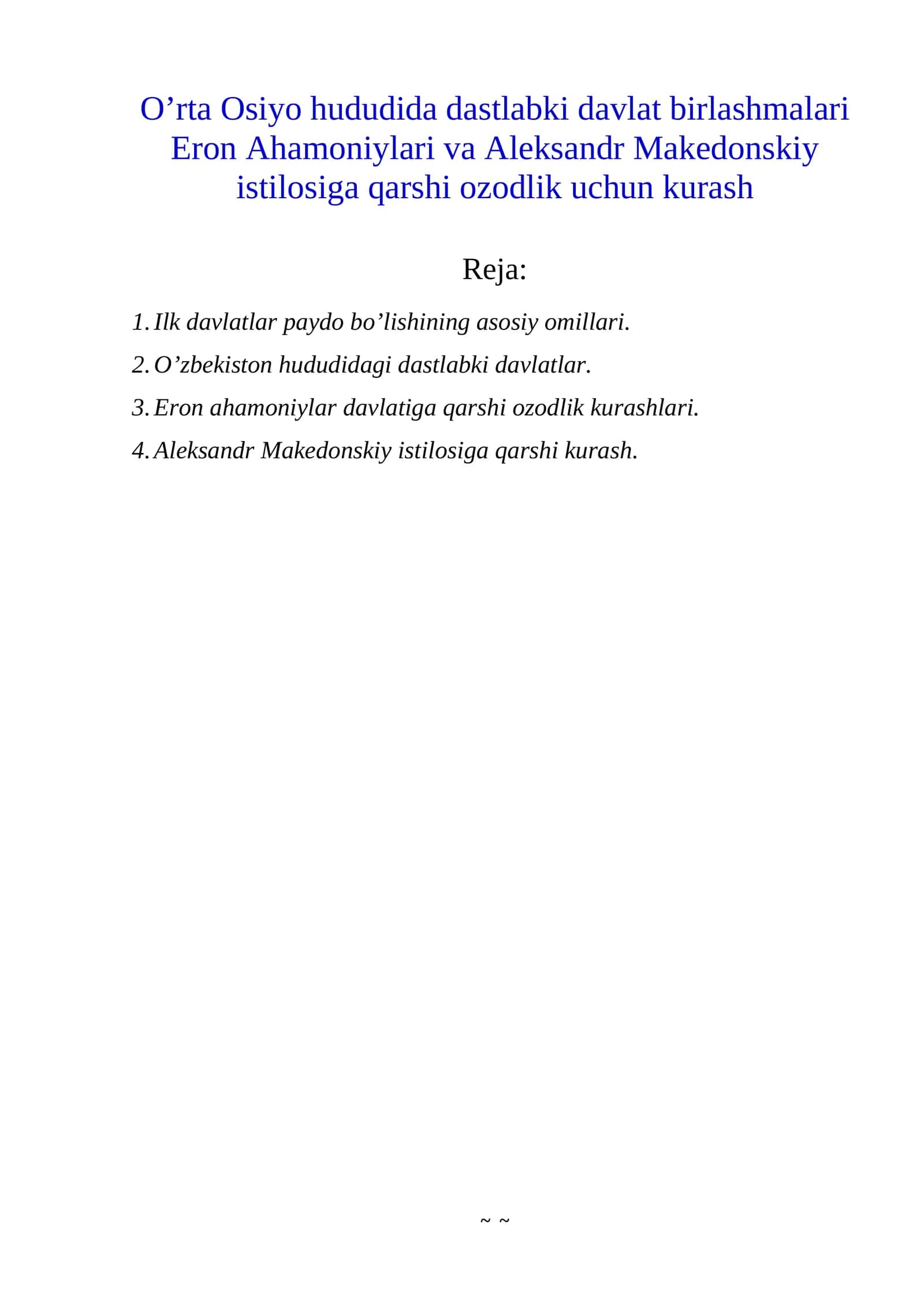 Dastlabki Davlatlar O'ilasi