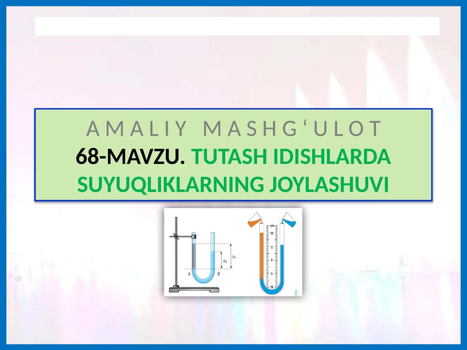 TUTASH IDISHLARDA SUYUQLIKLARNING JOYLASHUVI