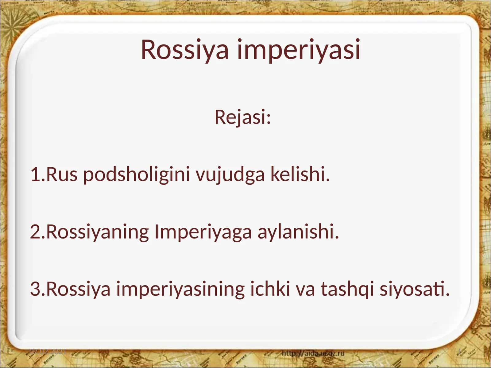 Rossiya Imperiyasi Rejasi