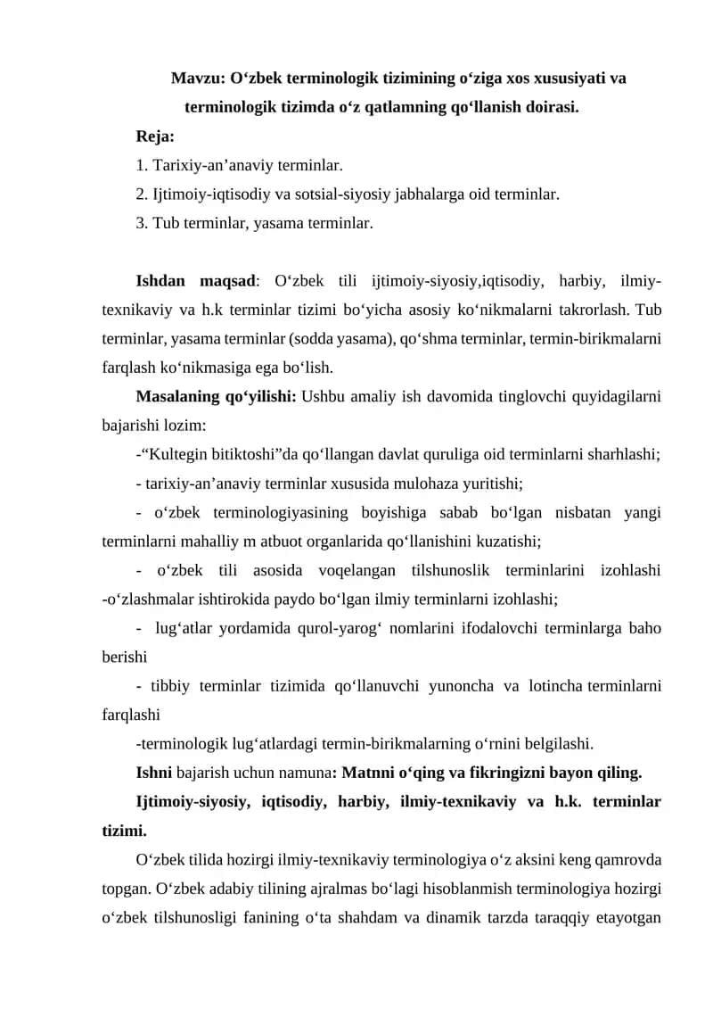 O‘zbek terminologik tizimining o‘ziga xos xususiyati va terminologik tizimda o‘z qatlamning qo‘llanish doirasi.