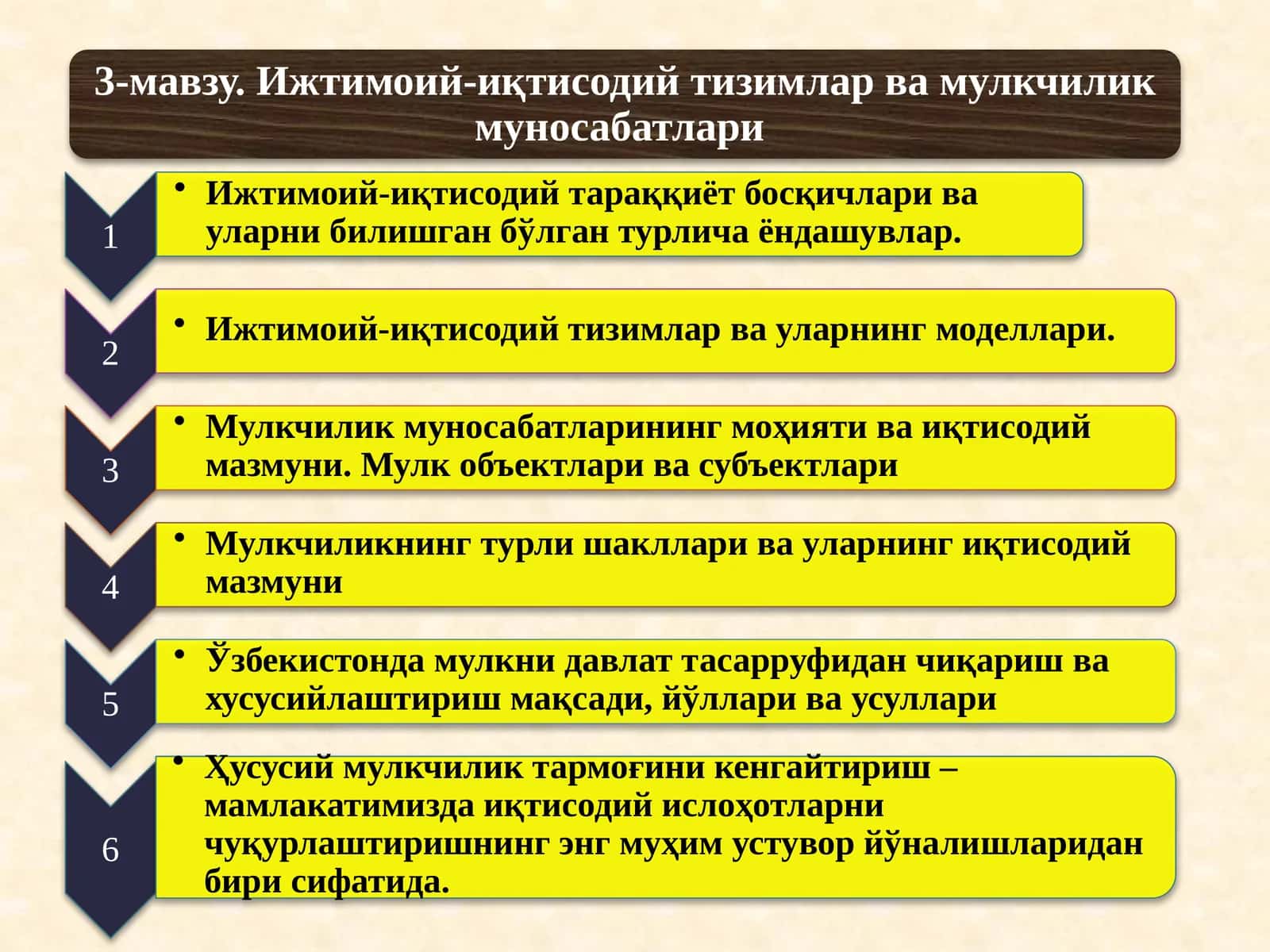 Тарихий-формацион ёндашувда