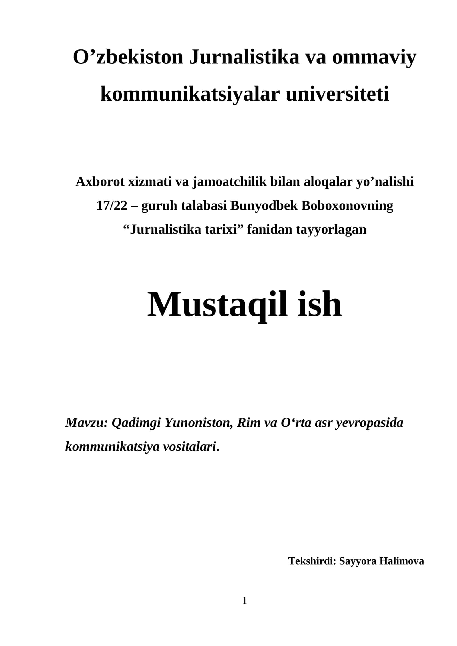 Qadimgi Yunoniston, Rim va O‘rta asr yevropasida kommunikatsiya vositalari