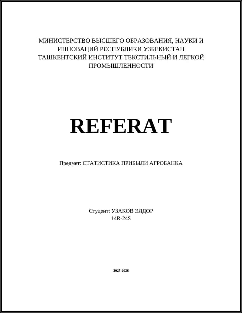СТАТИСТИКА ПРИБЫЛИ АГРОБАНКА