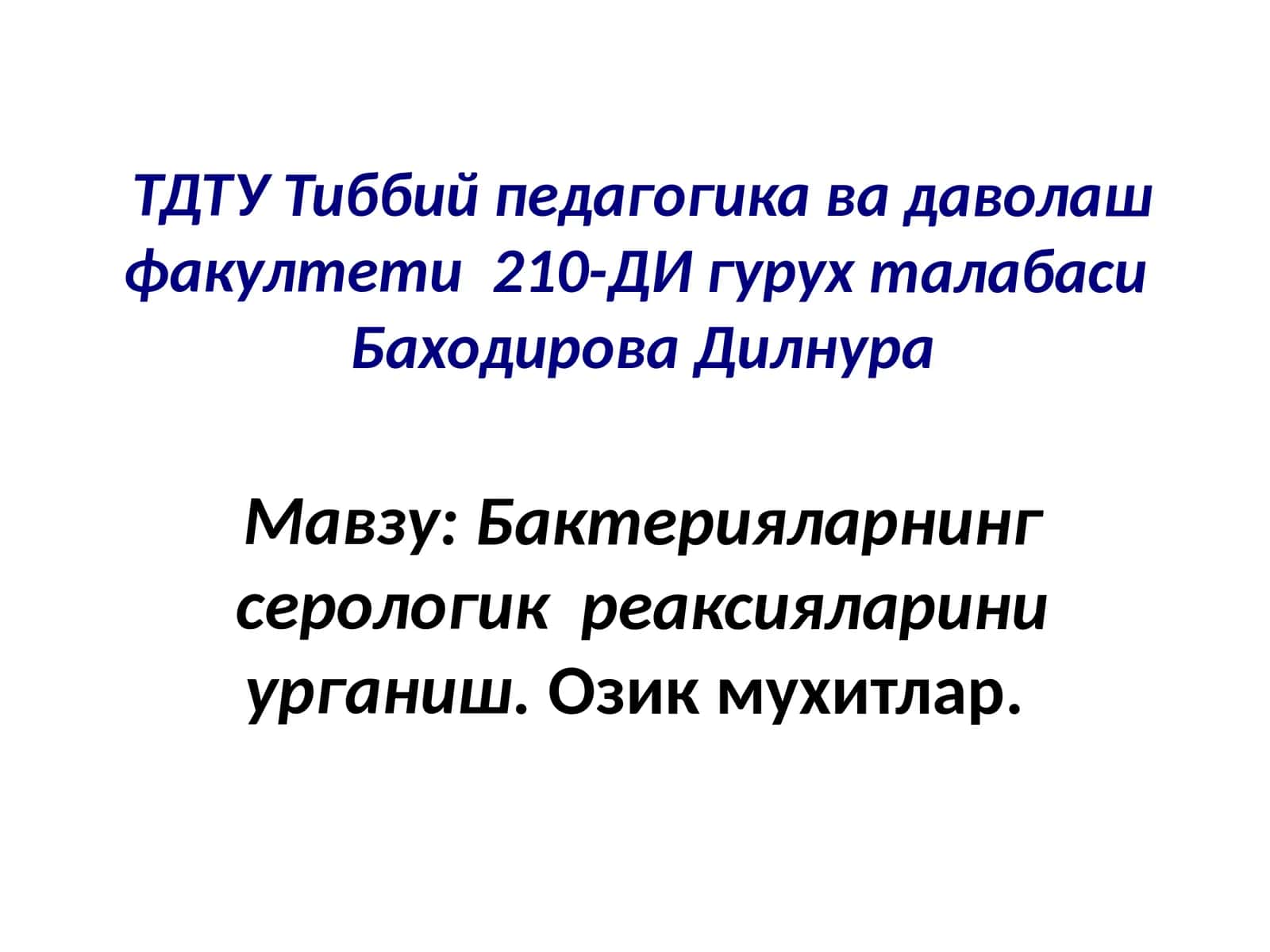 Bakteriyalar rivojlanishi uchun zarur ozuqa muhitlari