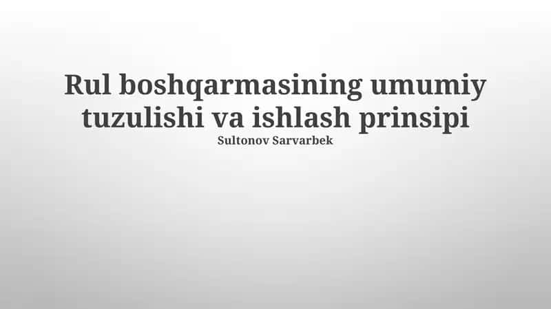 Rul boshqarmasining umumiy tuzulishi va ishlash prinsipi