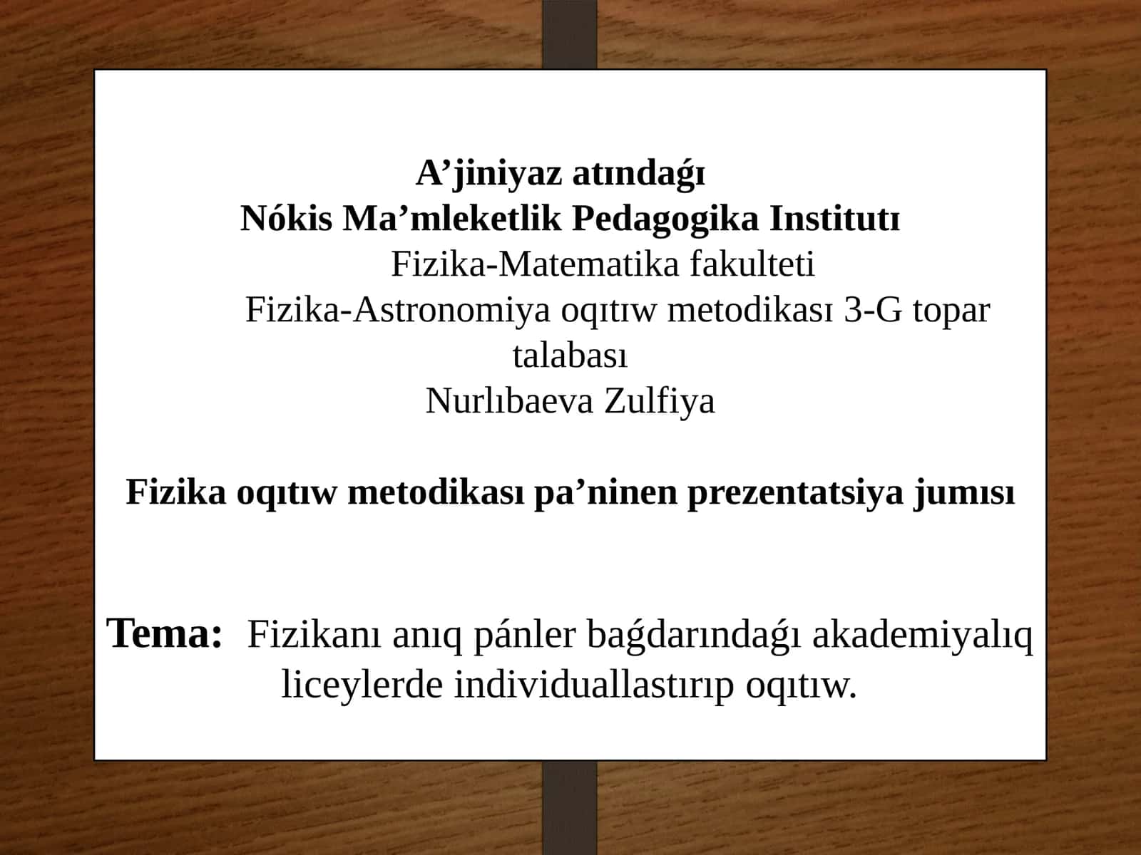 Fizikanı anıq pánler baǵdarındaǵı akademiyalıq liceylerde individuallastırıp oqıtıw