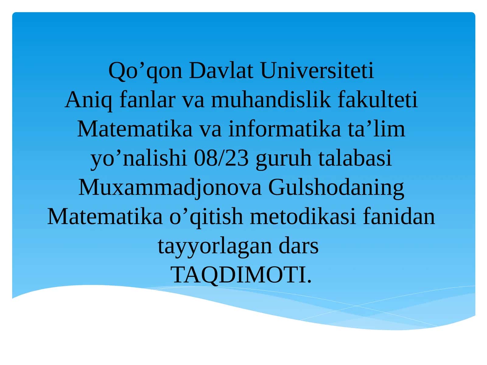 Taqdimot. Manfiy va irratsional sonlarni kiritish metodikasi