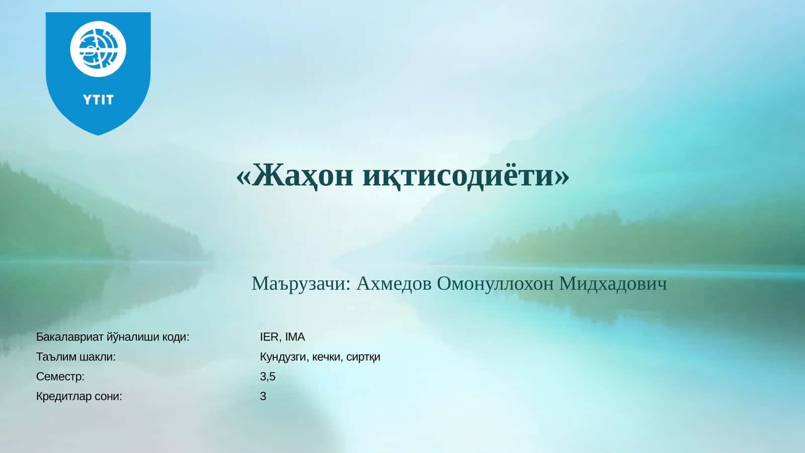 Жаҳон иқтисодиётининг илмий-техник ресурслари