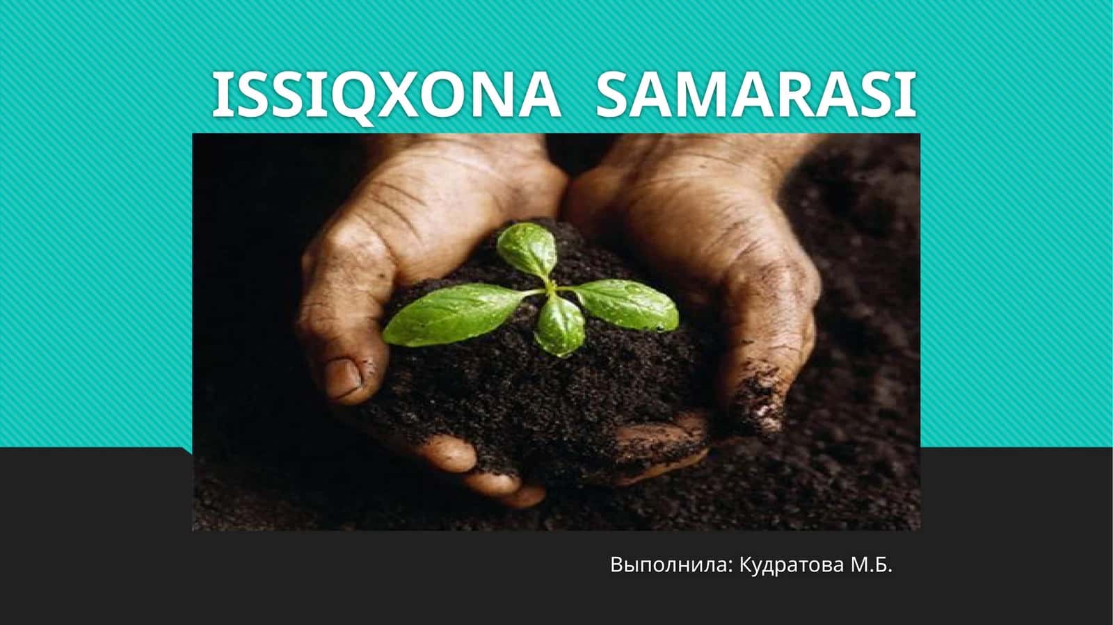 ISSIQXONA SAMARASI