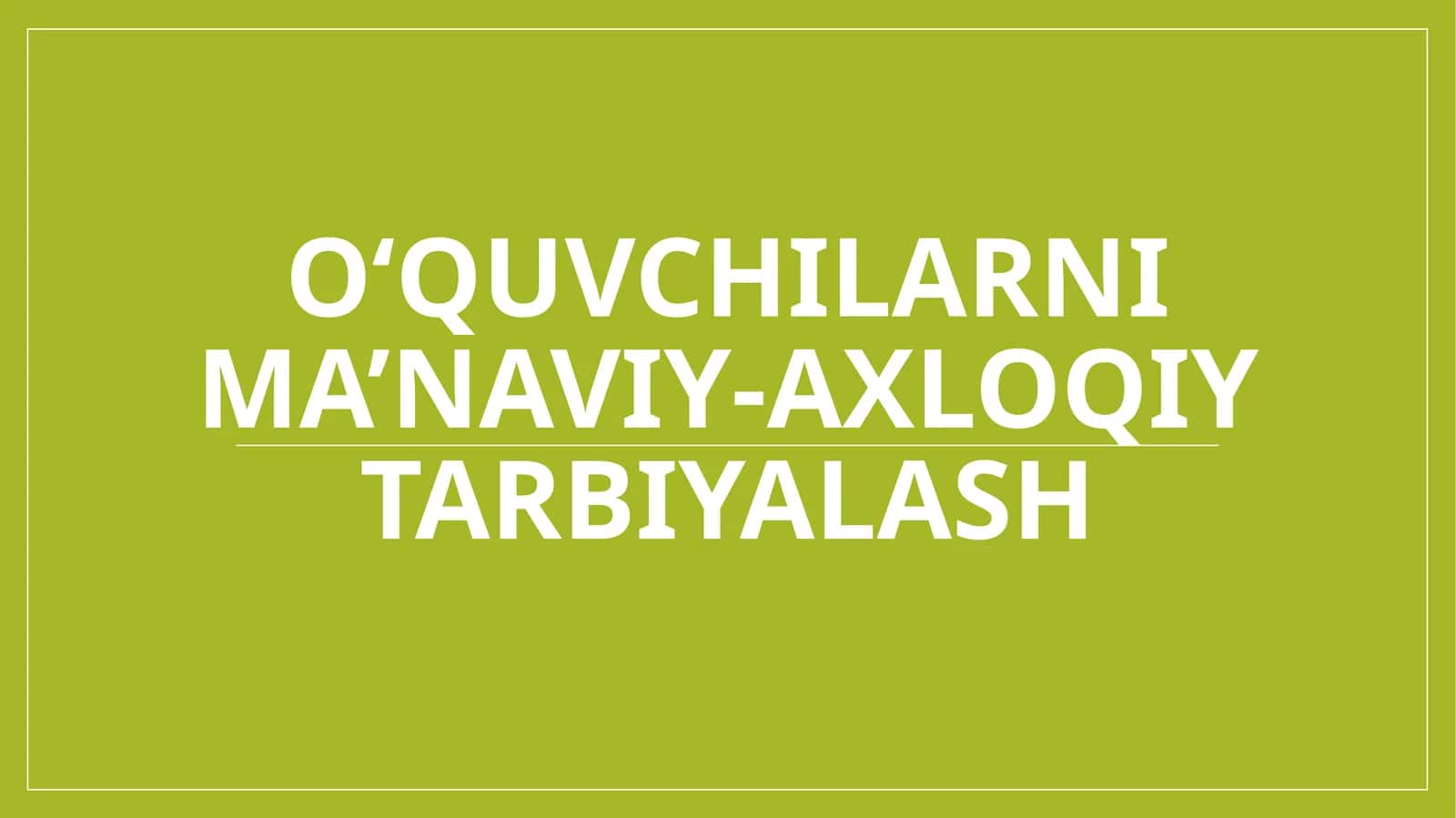 O‘quvchilarni ma’naviy-axloqiy tarbiyalash