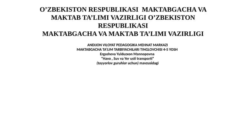 Doʻstlik va mexnat sevarlik