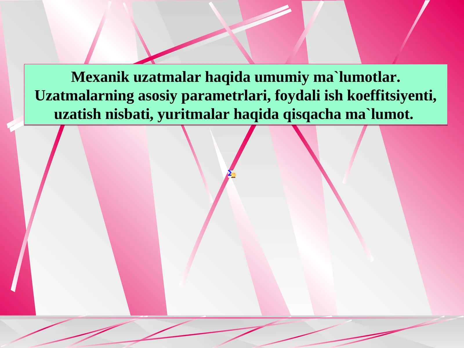 Mexanik uzatmalar haqida umumiy ma`lumotlar