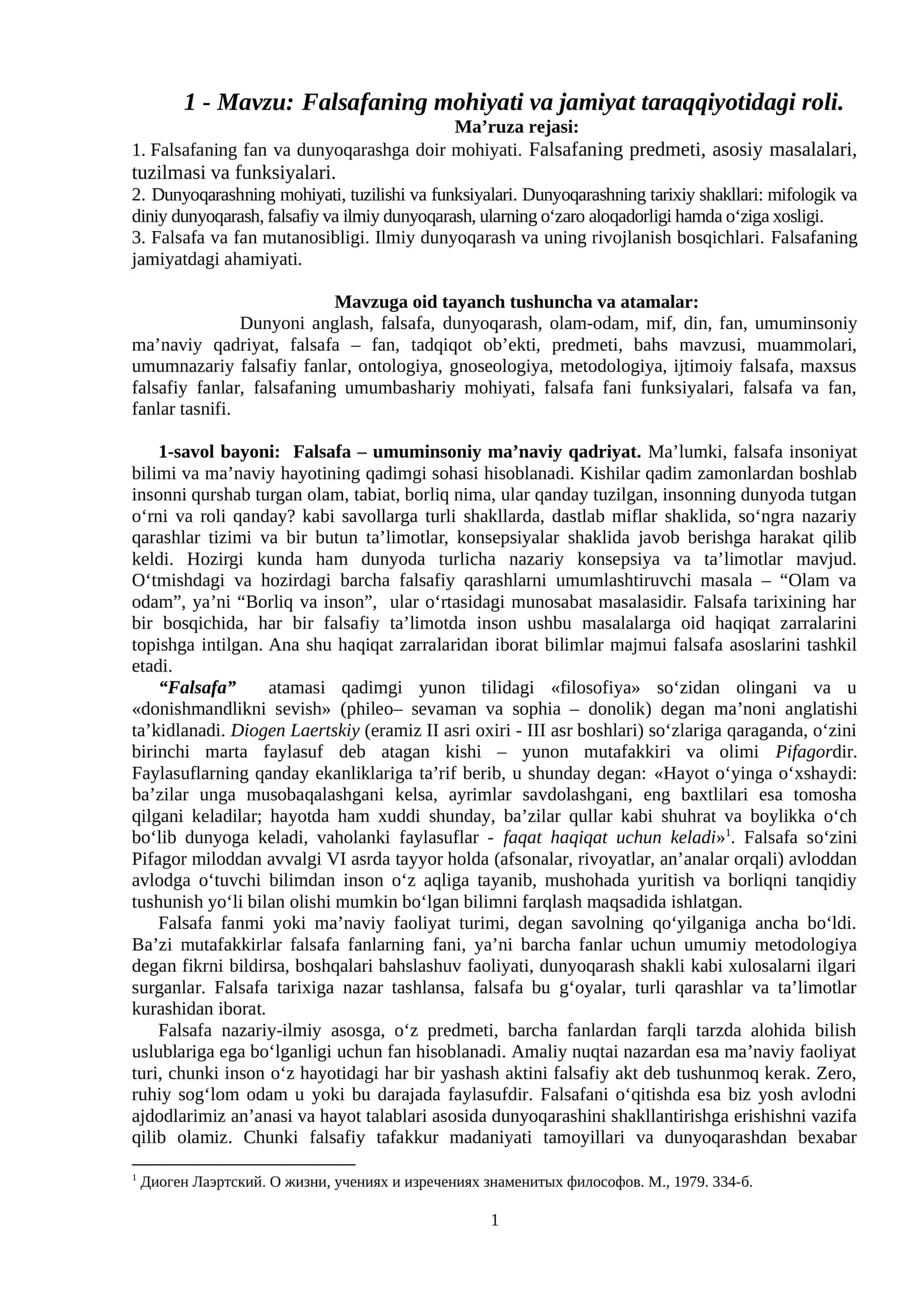 Falsafaning mohiyati va jamiyat taraqqiyotidagi roli