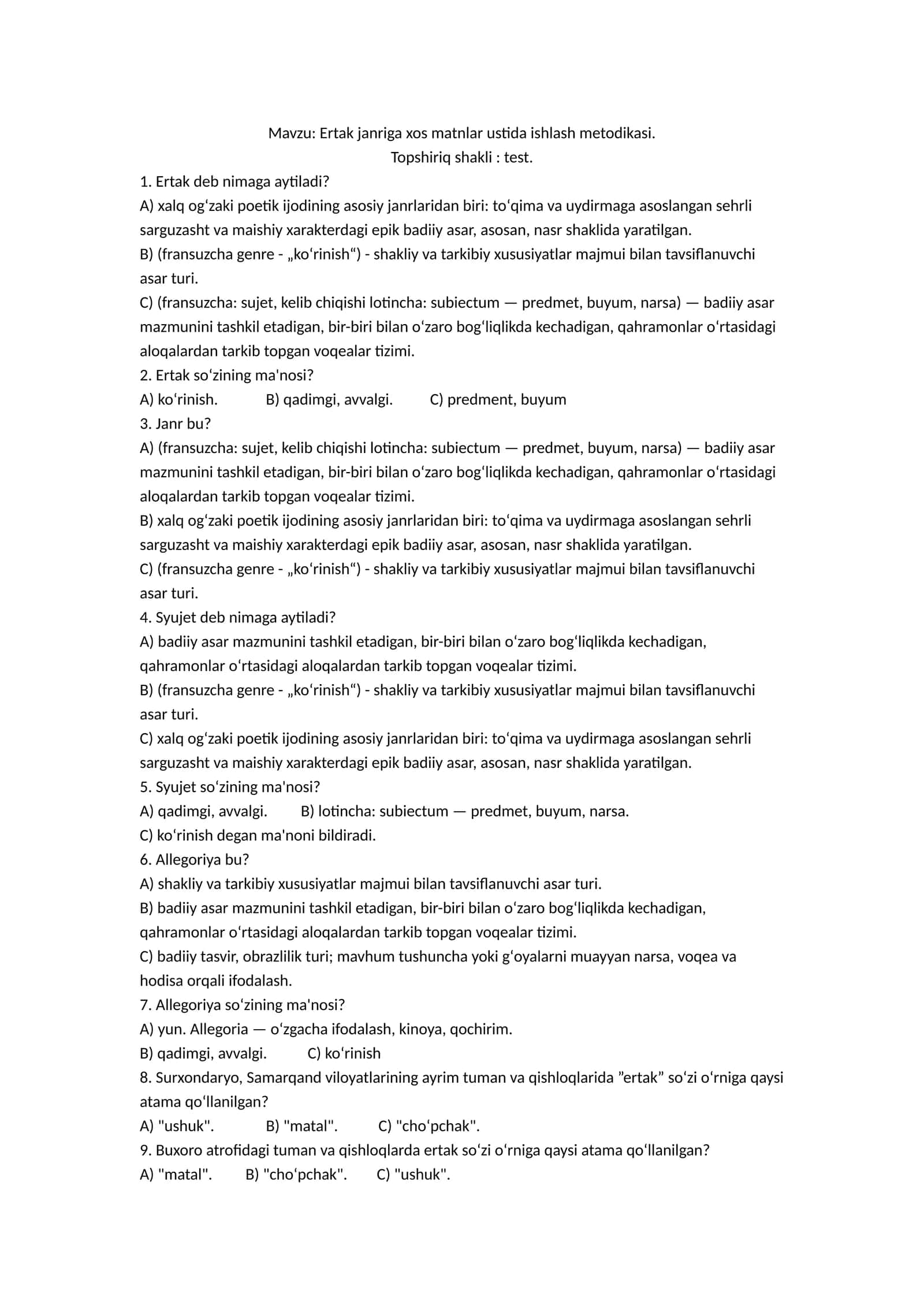 Ertak janriga xos matnlar ustida ishlash metodikasi