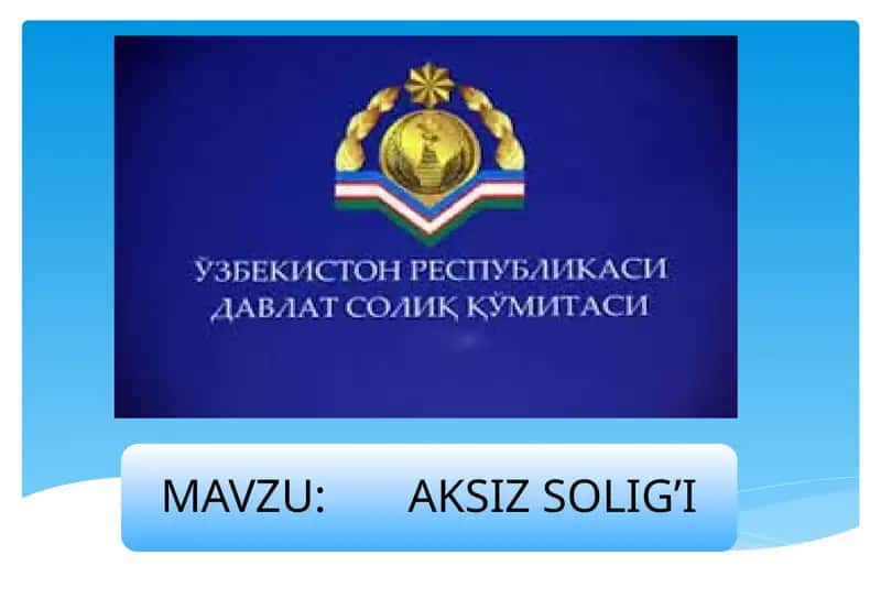 Акциз солиғи