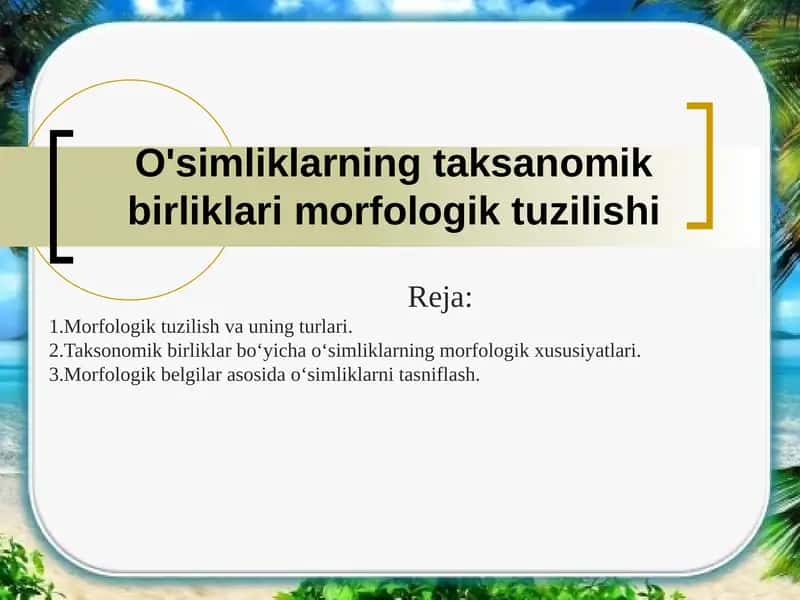 O'simliklarning taksanomik birliklari morfologik tuzilishi