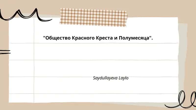 Qizil Xoch va Qizil Yarimoy jamiyati tarixi