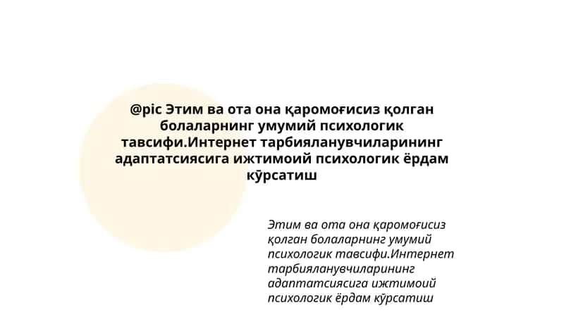 Умумий психологик тавсифи