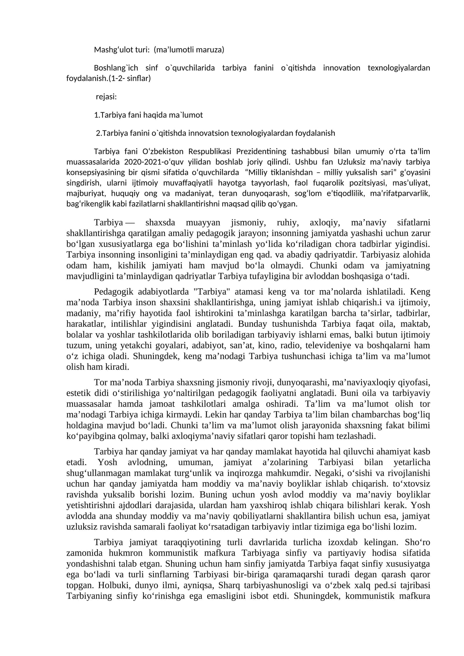 Tarbiya fanini o`qitishda innovatsion texnologiyalardan foydalanish