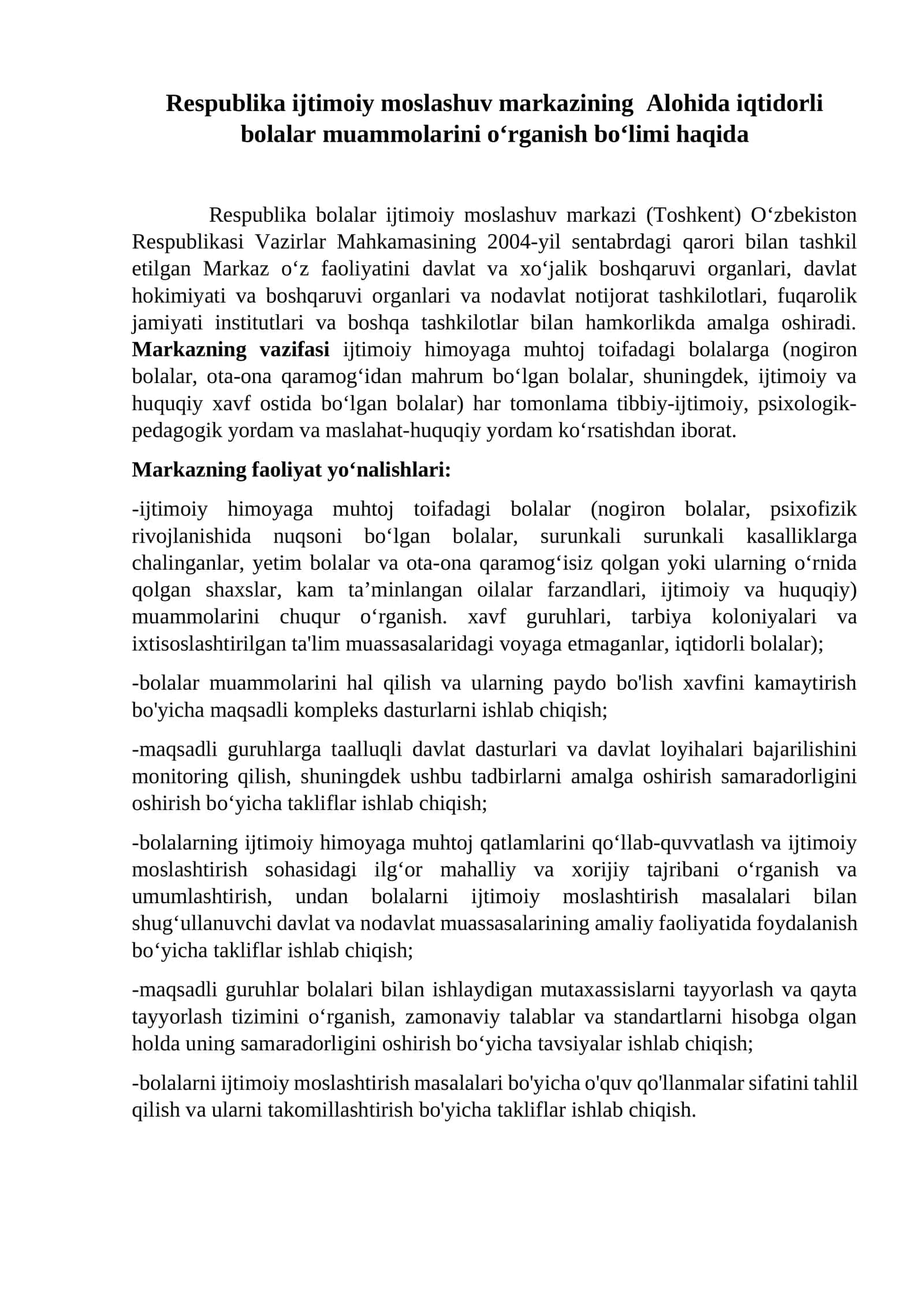 Respublika bolalar ijtimoiy moslashuv markazi