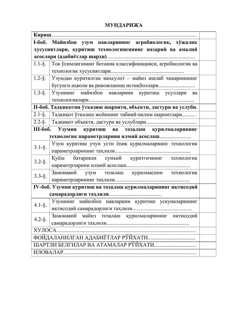 Uzumdan mayiz iShlab chiqarishning agrobiologik va texnologik hususiyatlari