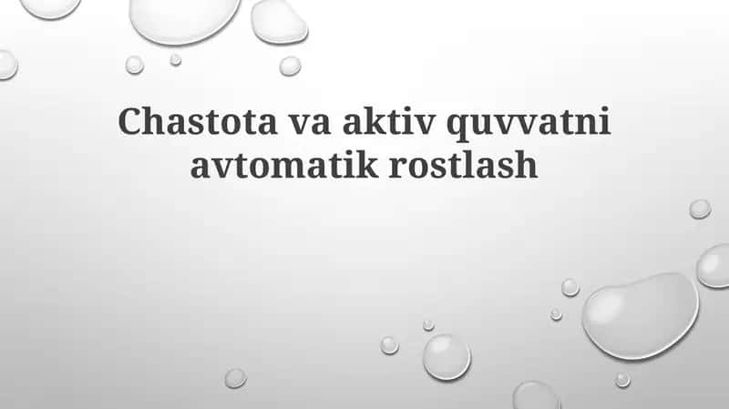 Avtomatik chastota va faol quvvat nazorati (AFC)