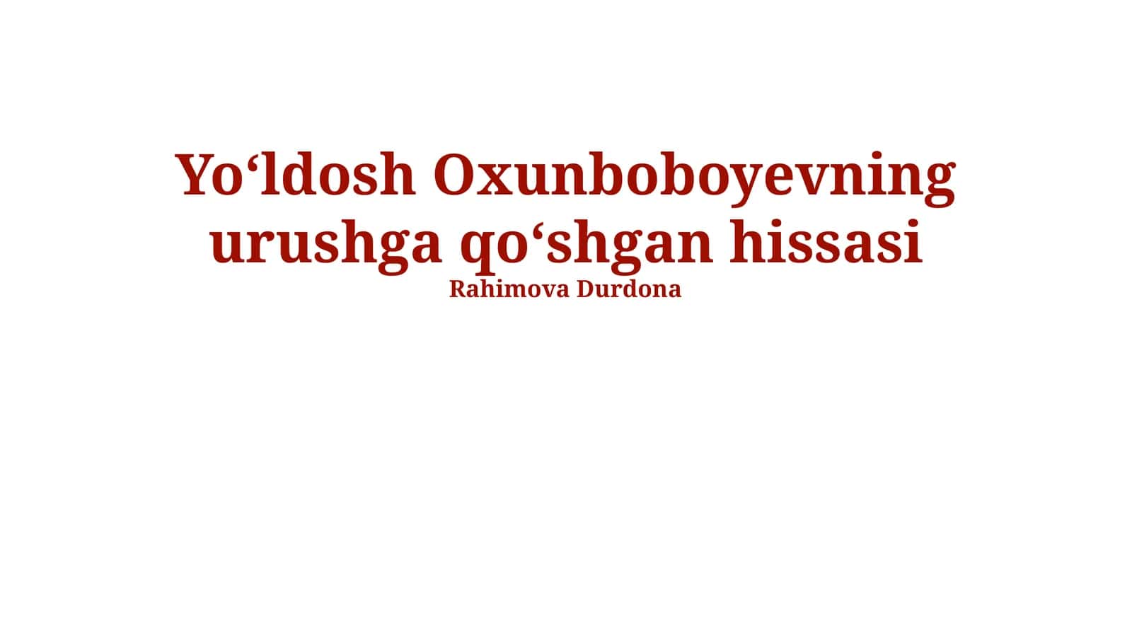 Yoʻldosh Oxunboboyevning urushga qoʻshgan hissasi