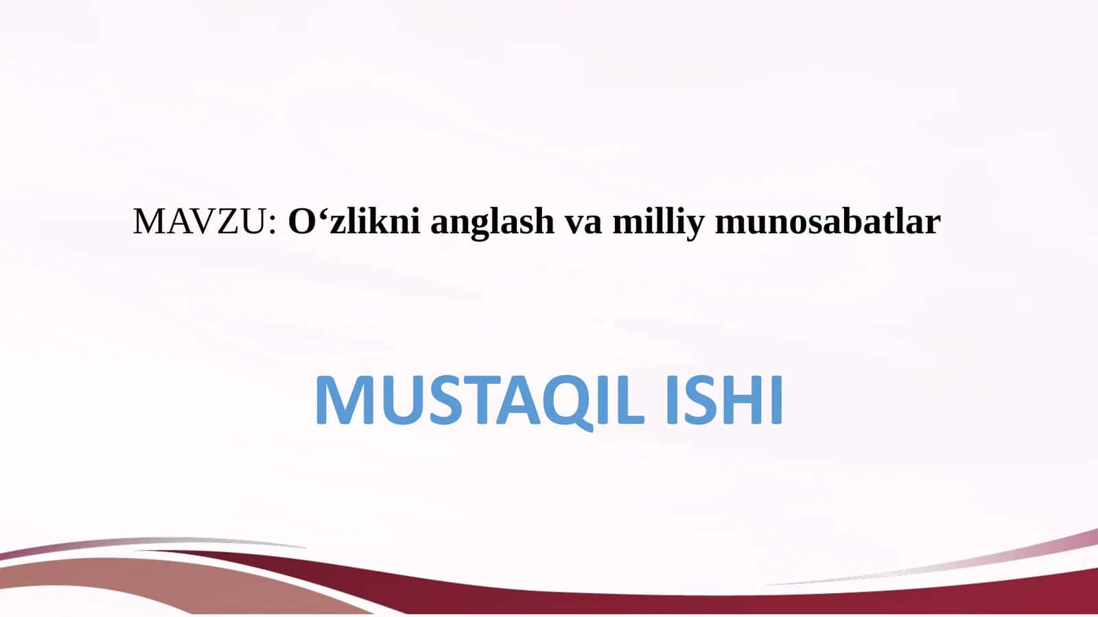 Oʻzlikni anglash va milliy munosabatlar