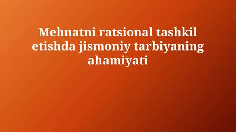 Mehnatni ratsional tashkil etishda jismoniy tarbiyaning roli