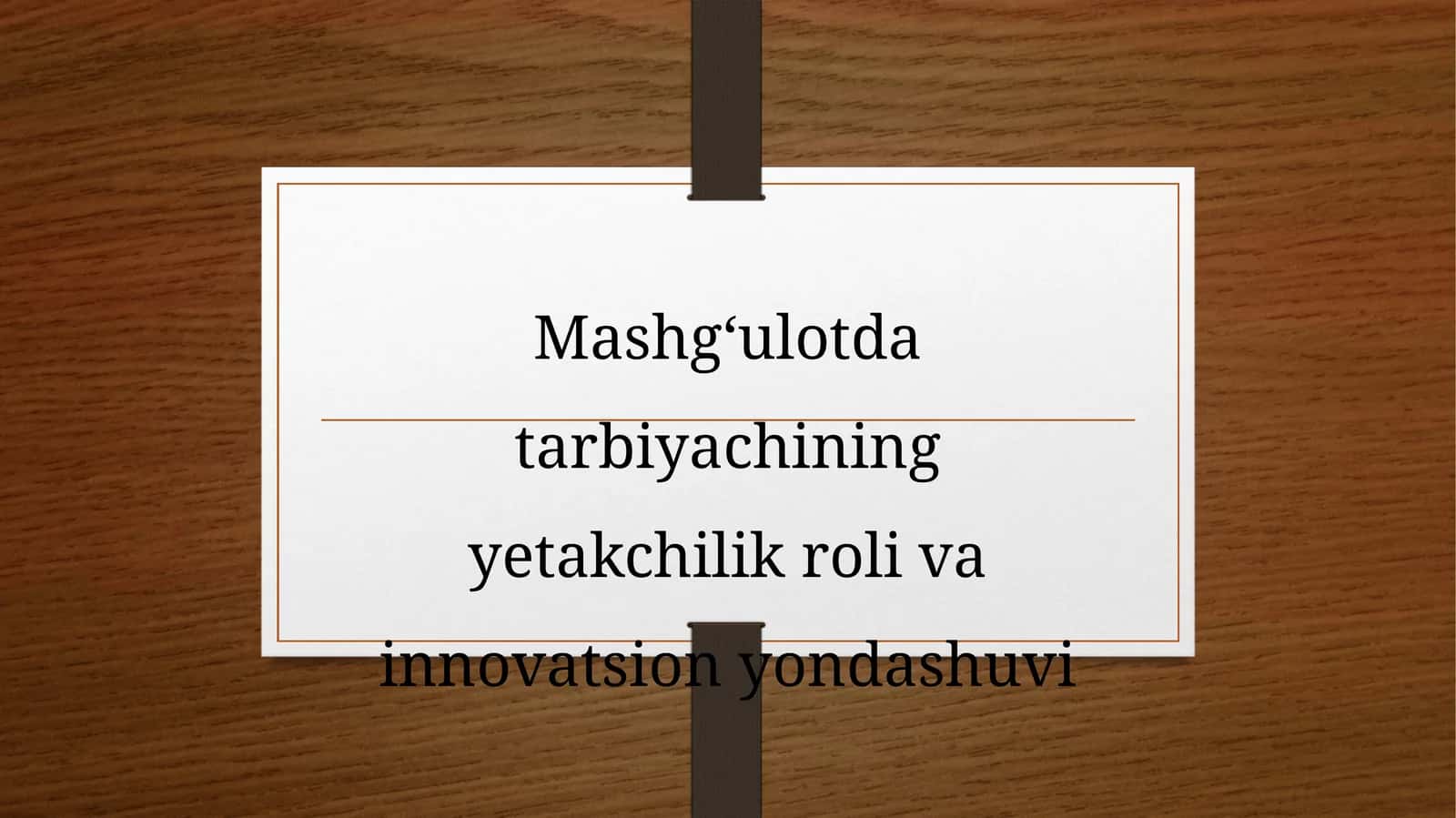 Mashg‘ulotdatarbiyachiningyetakchilikrolivainnovatsionyondashuvi