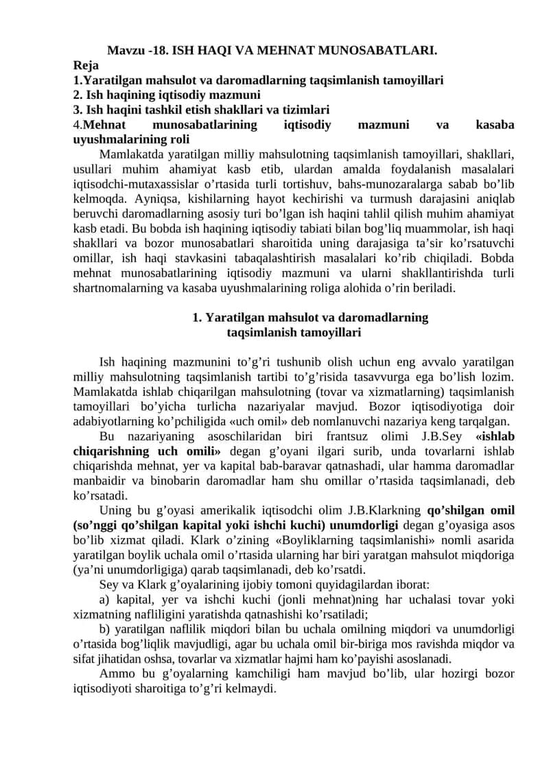 Yaratilgan mahsulot va daromadlarning taqsimlanish tamoyillari