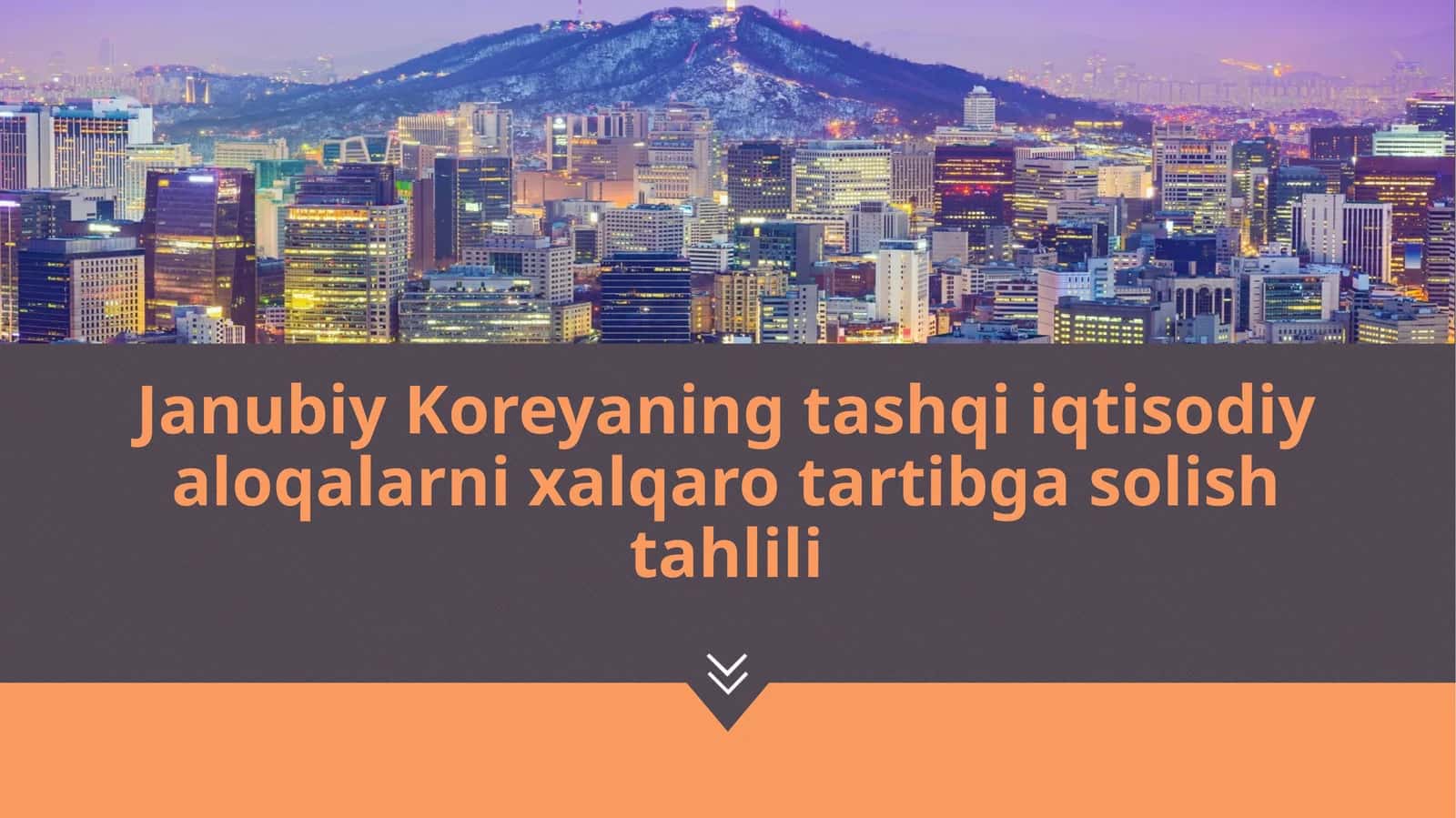 Janubiy Koreyaning tashqi iqtisodiy aloqalarni xalqaro tartibga solish tahlili