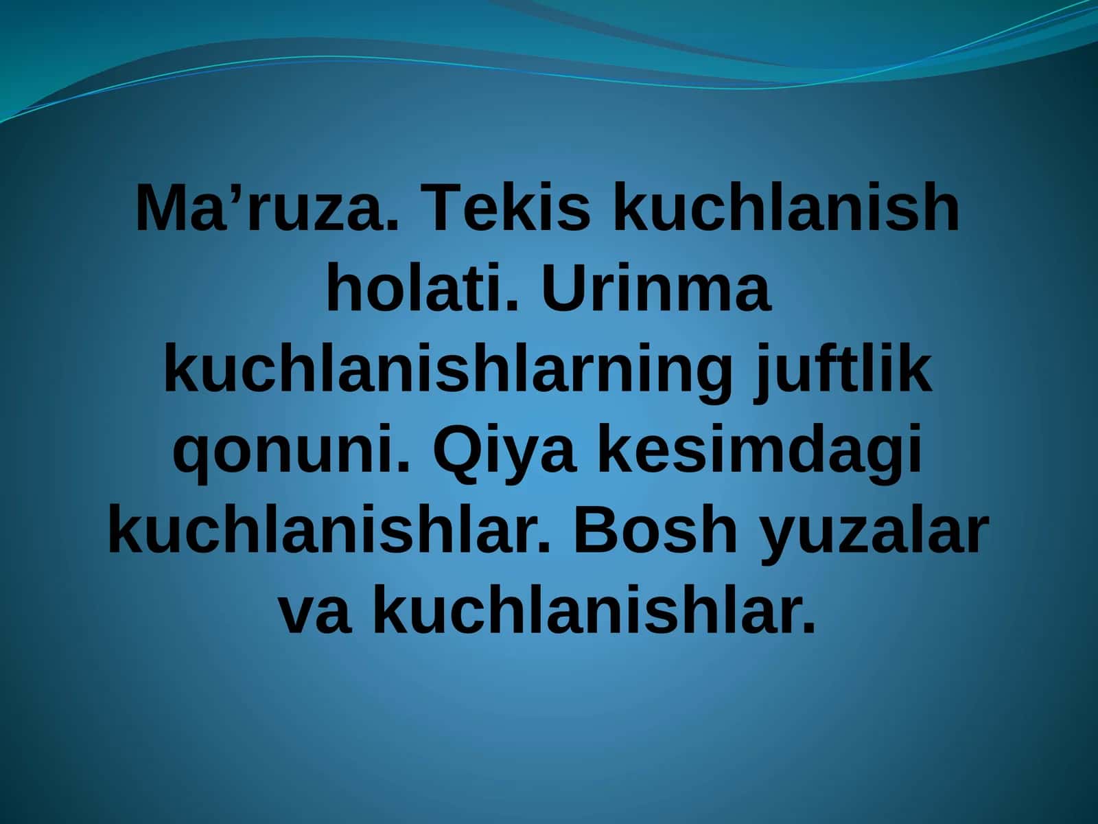 Urinma kuchlanishlarining juftlik qonuni