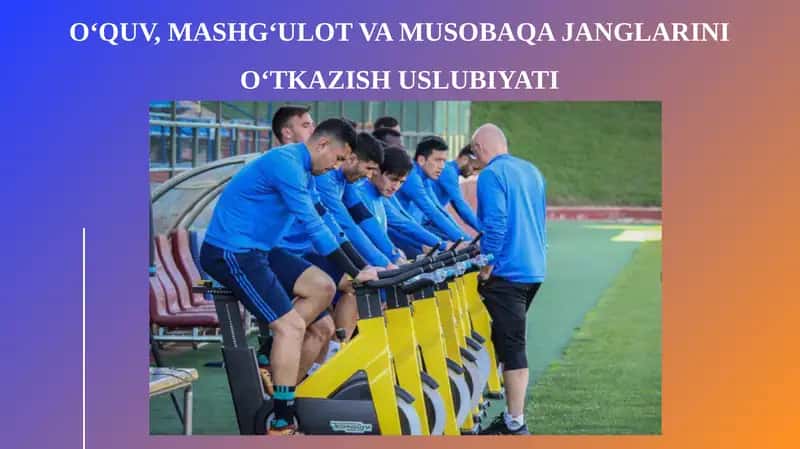 O‘quv, Mashg‘ulot va Musobaqa