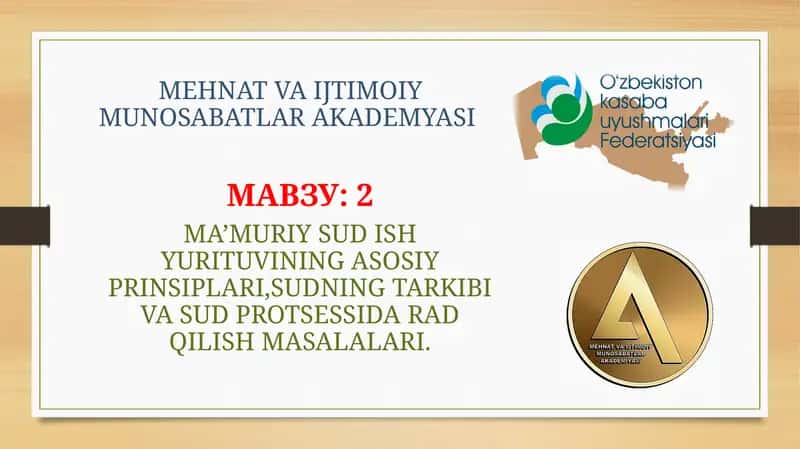 MA’MURIY SUD ISH YURITUVINING ASOSIY PRINSIPLARI,SUDNING TARKIBI VA SUD PROTSESSIDA RAD QILISH