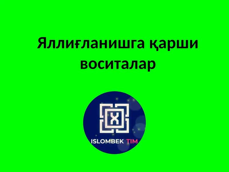 Яллигланишга карши воситалар